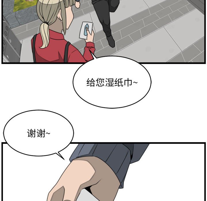 第25話 - 第43张
