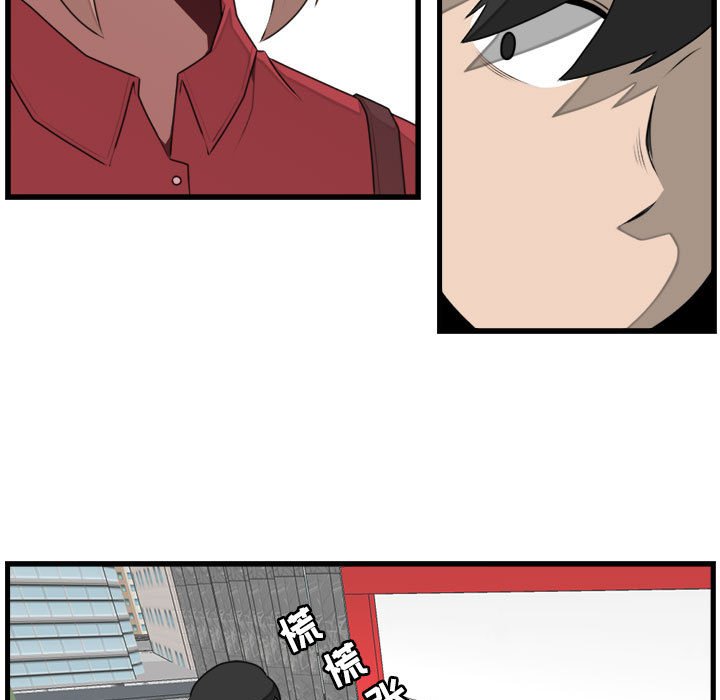 第25話 - 第46张