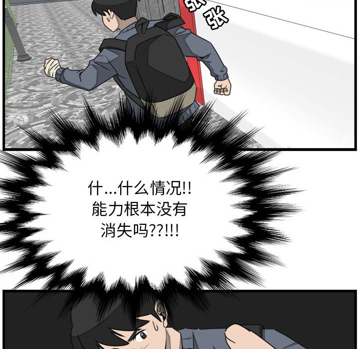 第25話 - 第47张