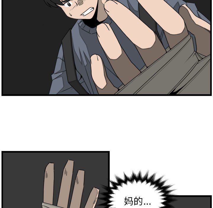 第25話 - 第48张