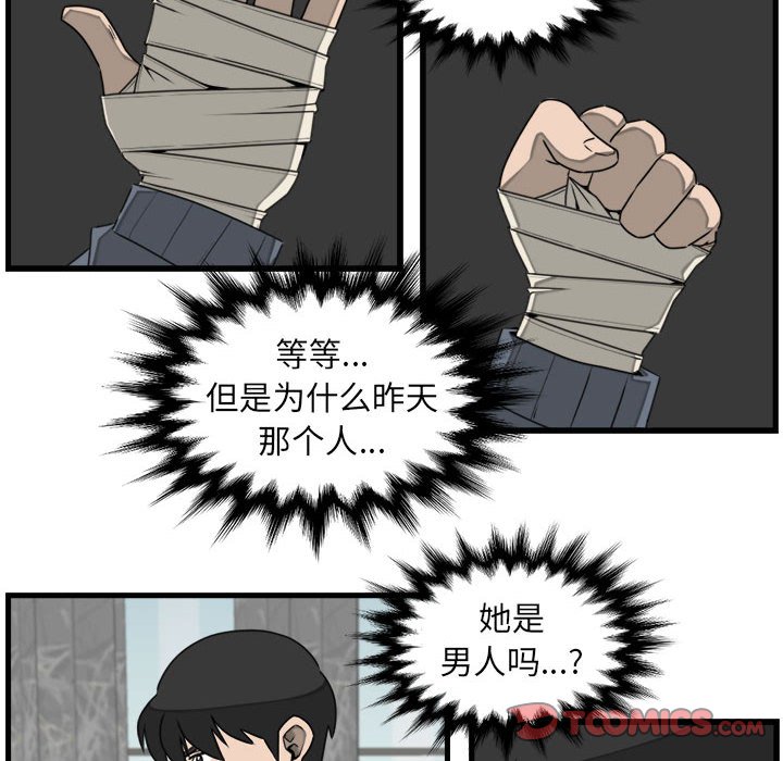 第25話 - 第49张