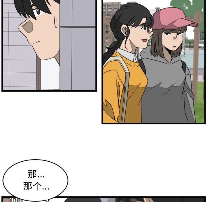 第25話 - 第52张