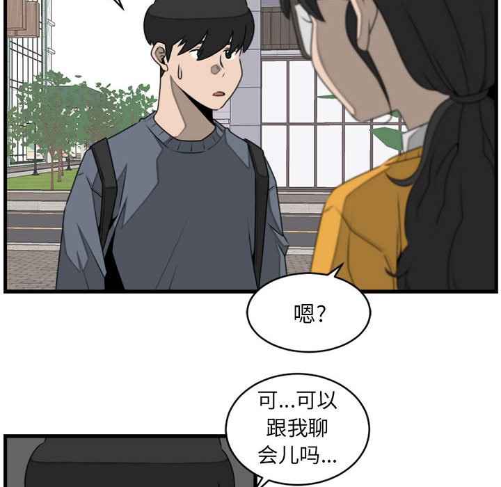 第25話 - 第53张