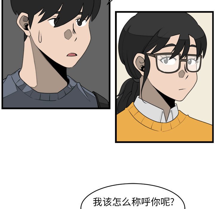 第25話 - 第54张