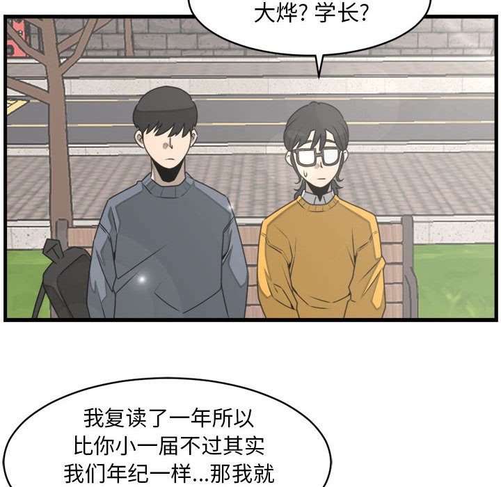 第25話 - 第55张