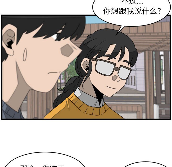 第25話 - 第57张