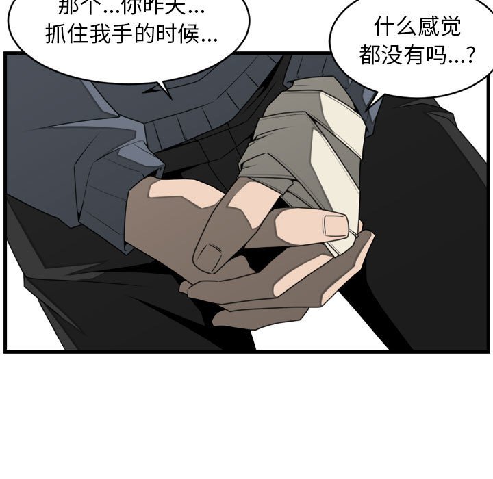 第25話 - 第58张