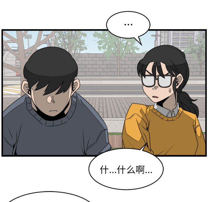 第25話 - 第59张
