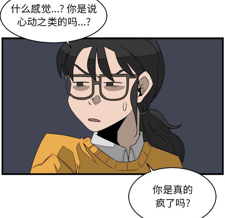 第25話 - 第60张