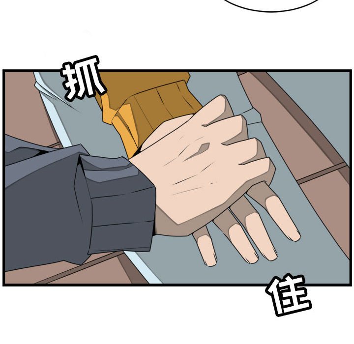 第25話 - 第61张
