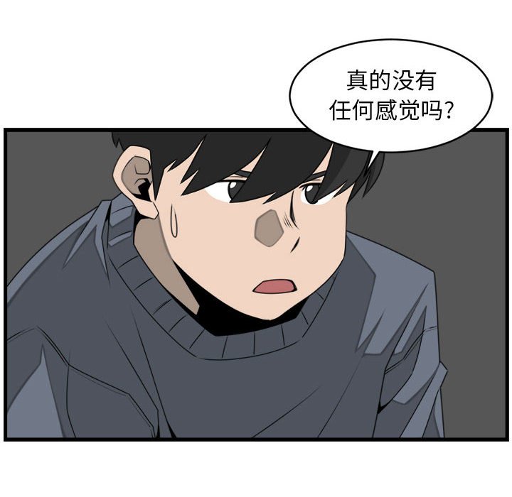 第25話 - 第63张