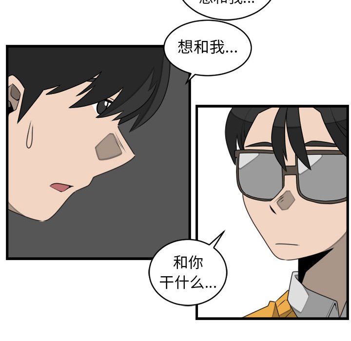 第25話 - 第65张