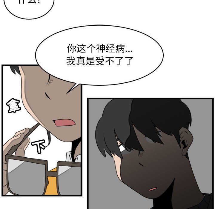 第25話 - 第67张