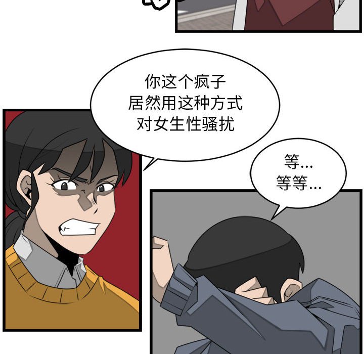 第25話 - 第69张