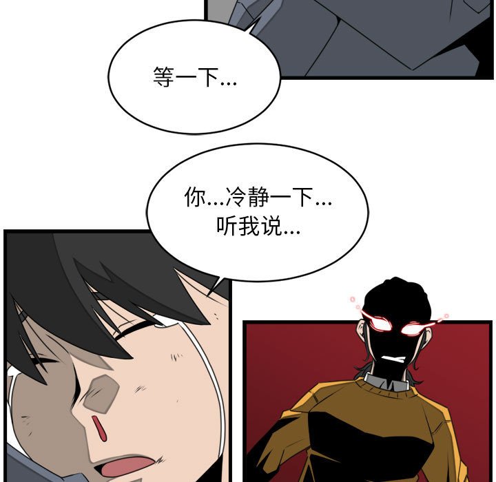第25話 - 第70张
