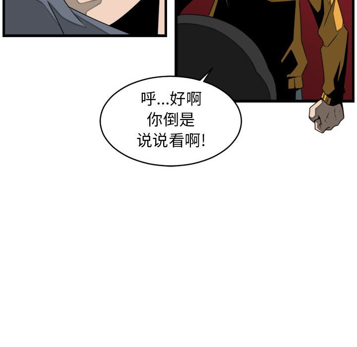 第25話 - 第71张
