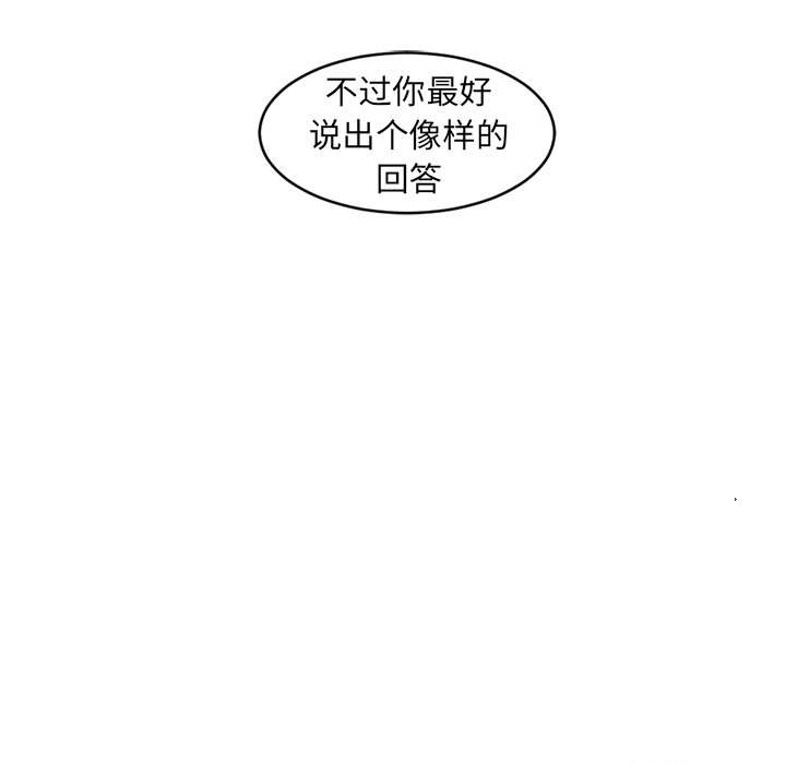 第25話 - 第72张
