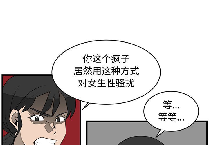 第26話 - 第0张