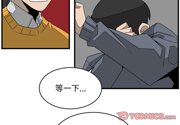 第26話 - 第1张
