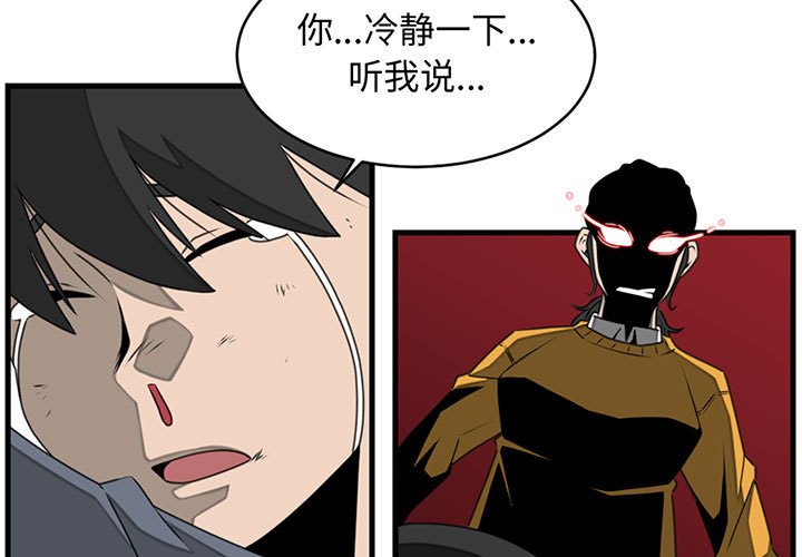 第26話 - 第2张