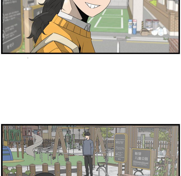 第26話 - 第27张