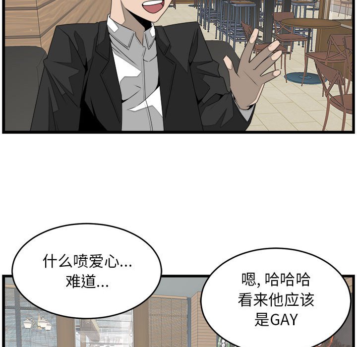 第26話 - 第30张