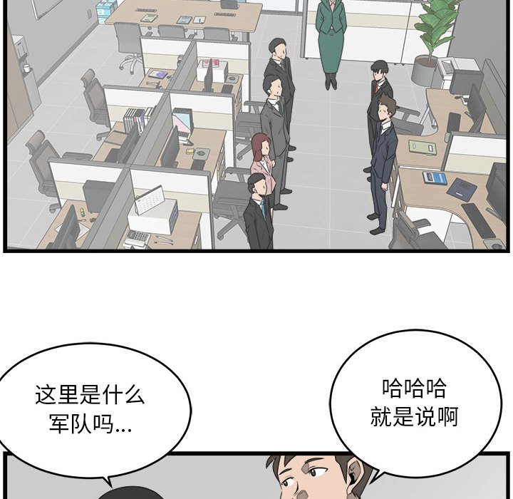 第26話 - 第34张