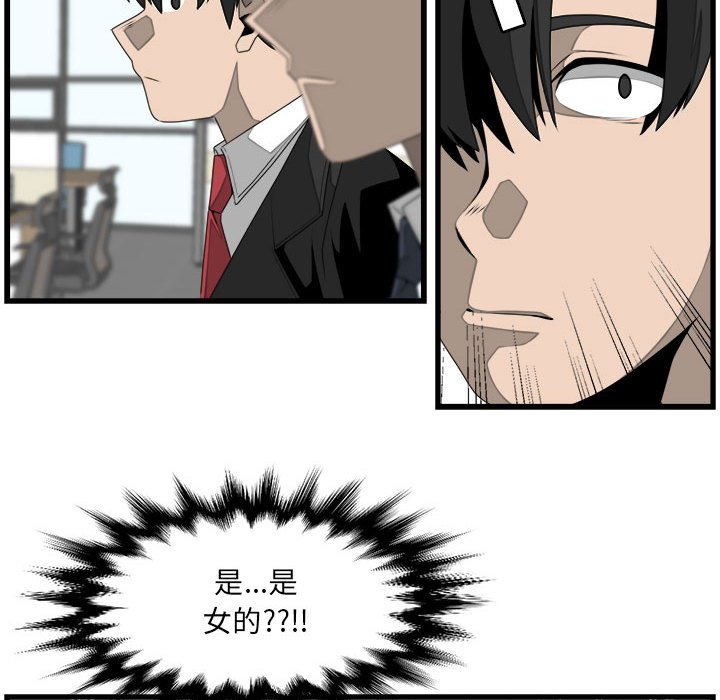 第26話 - 第37张