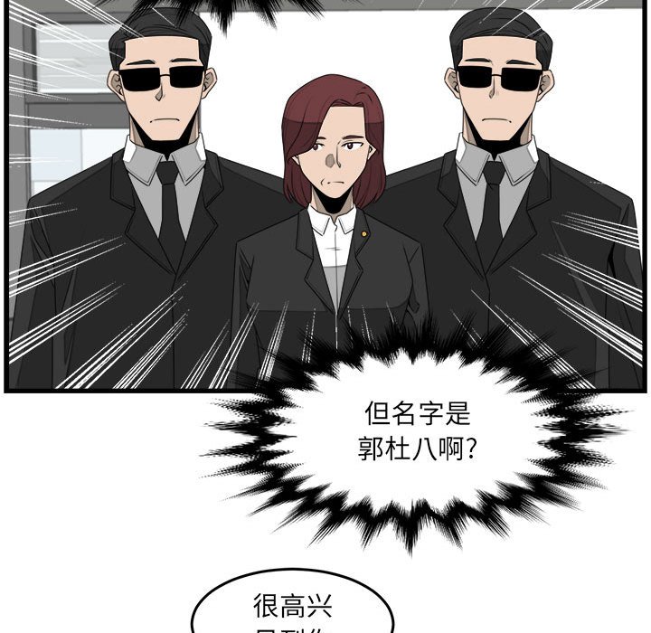 第26話 - 第38张