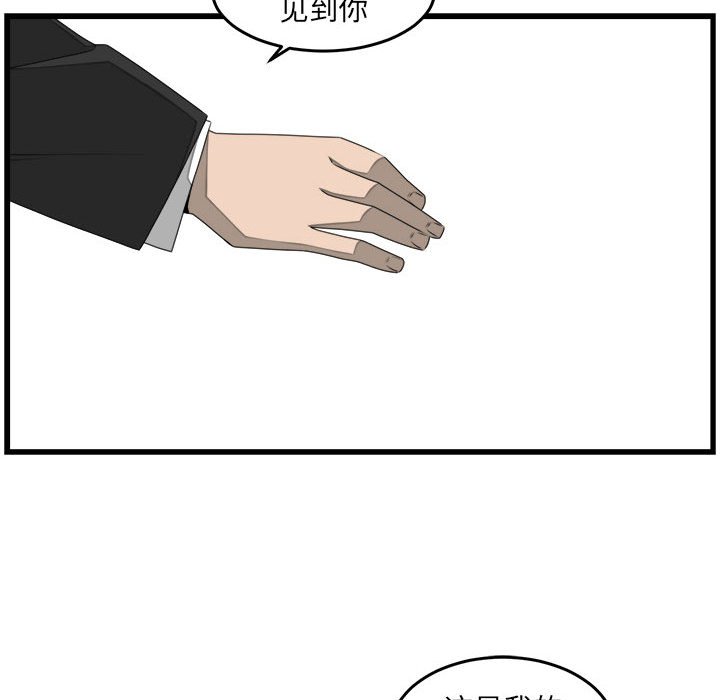 第26話 - 第39张