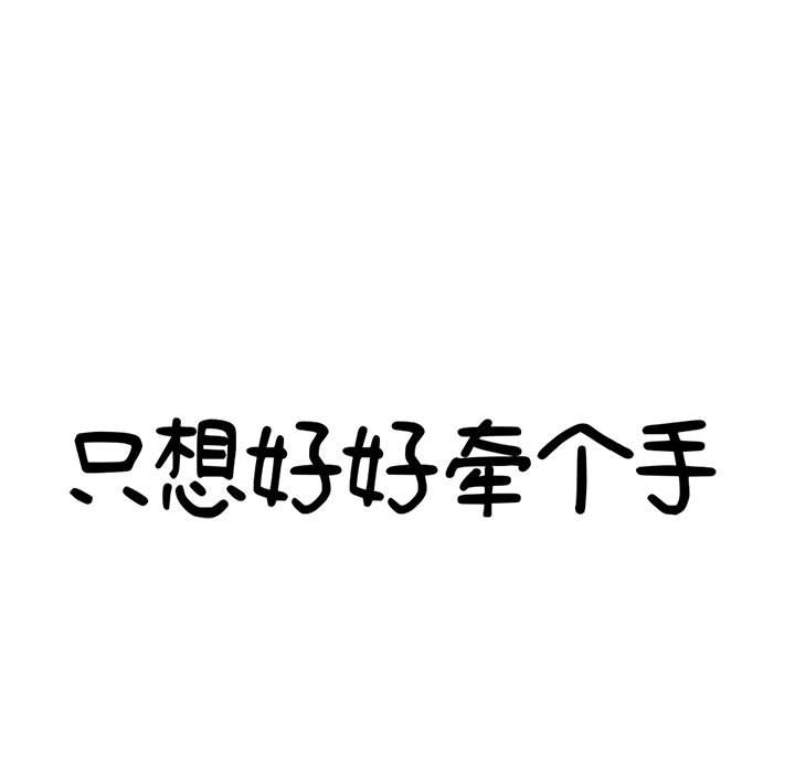 第26話 - 第4张