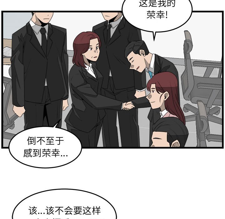 第26話 - 第40张