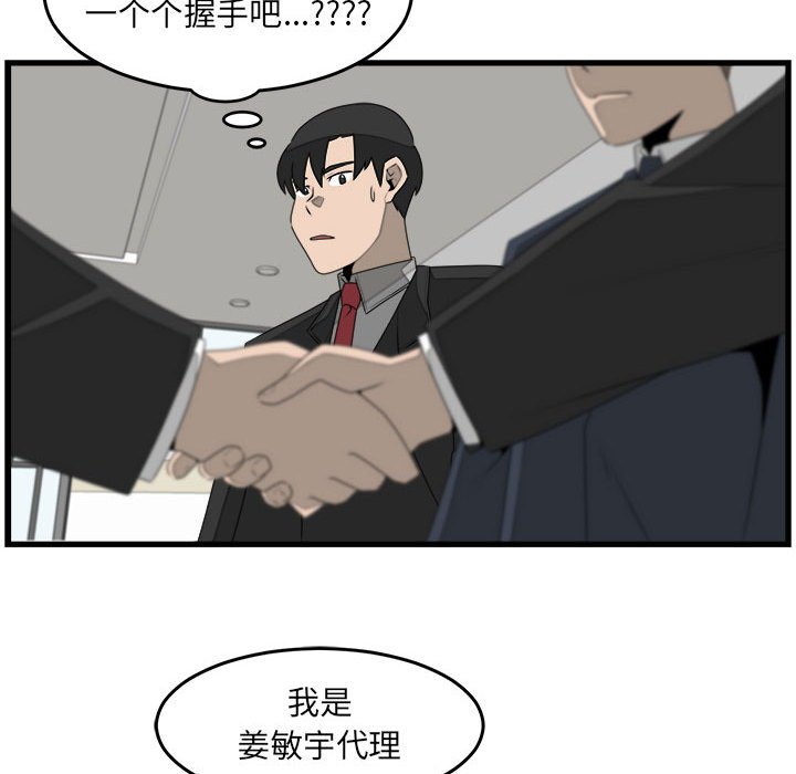第26話 - 第41张