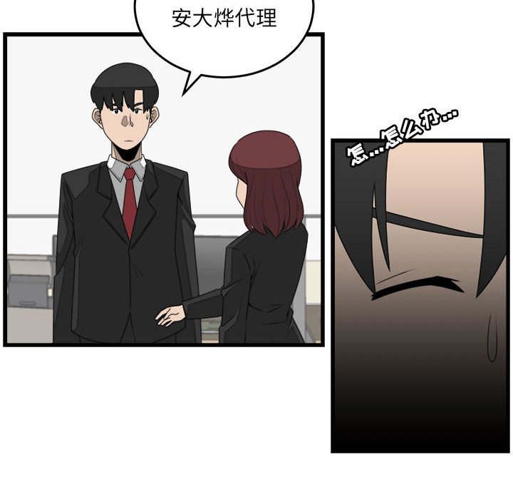 第26話 - 第45张