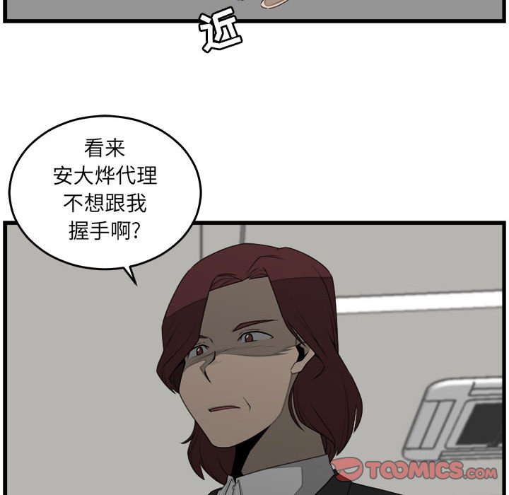 第26話 - 第49张