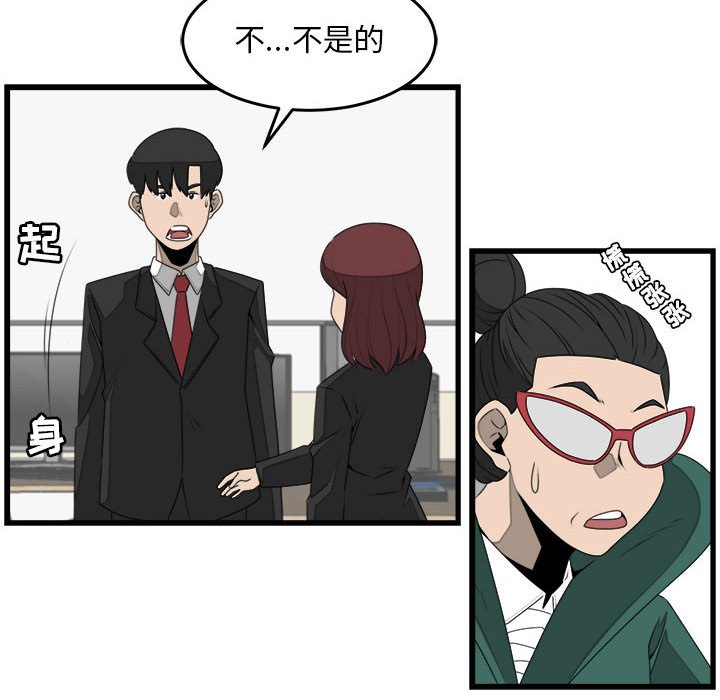 第26話 - 第51张