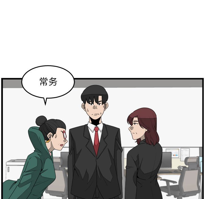 第26話 - 第52张