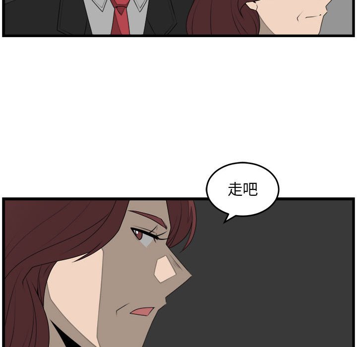 第26話 - 第56张