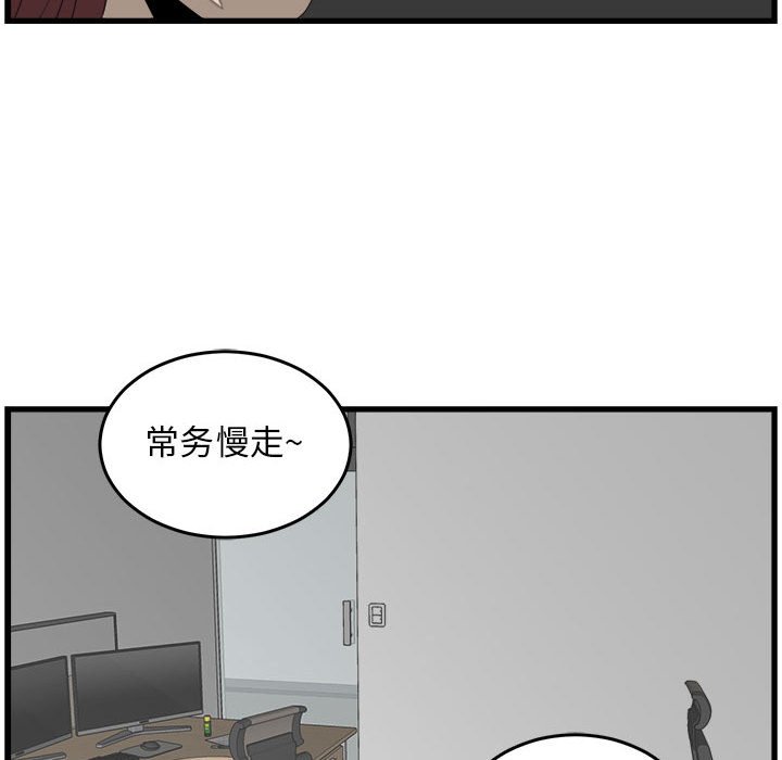第26話 - 第57张