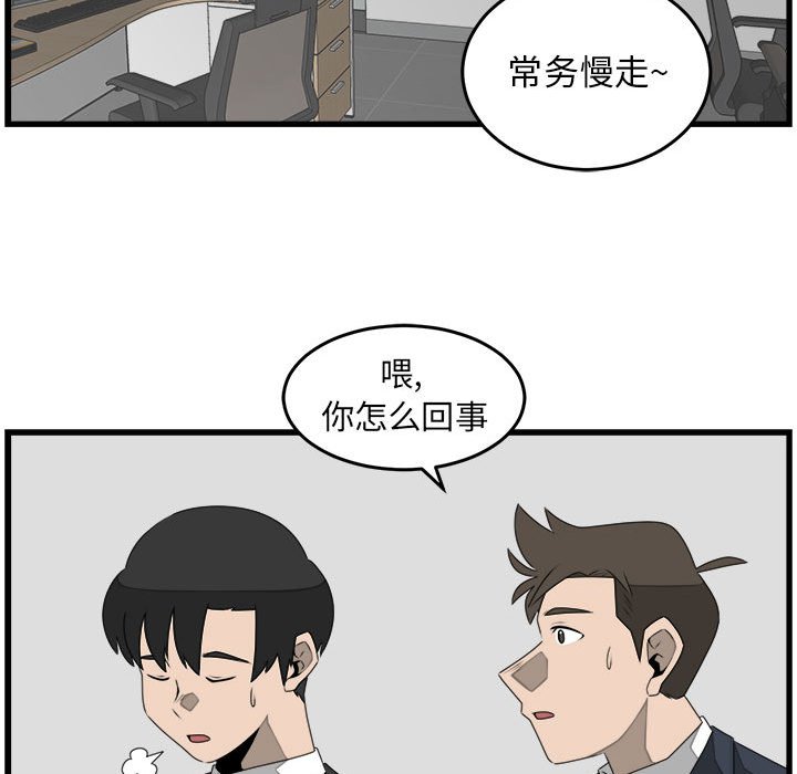 第26話 - 第58张