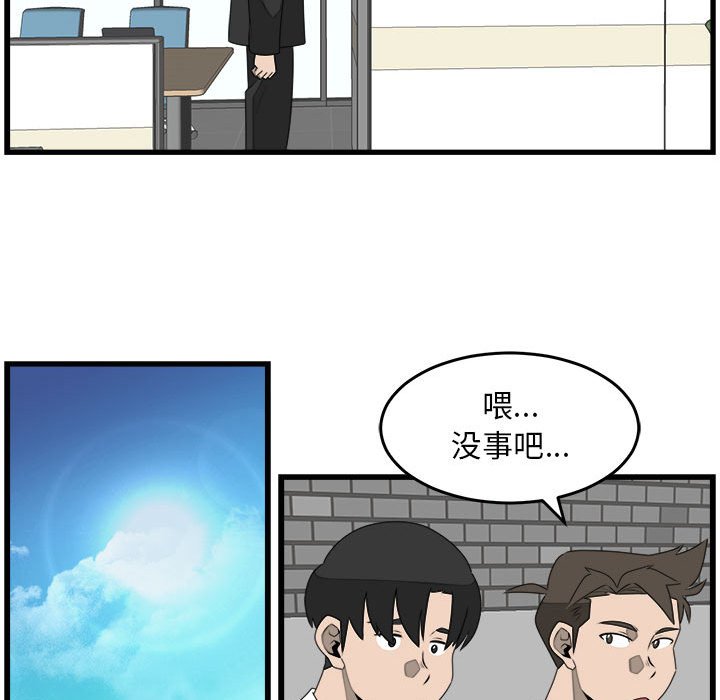 第26話 - 第60张