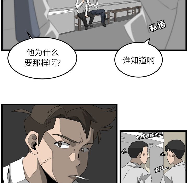 第26話 - 第62张