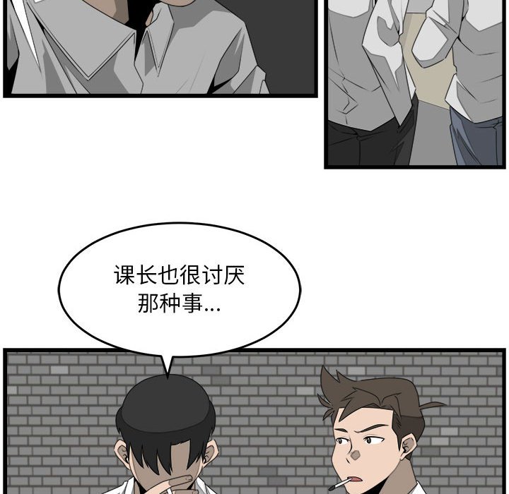 第26話 - 第63张