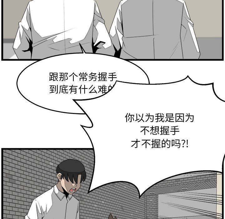 第26話 - 第68张