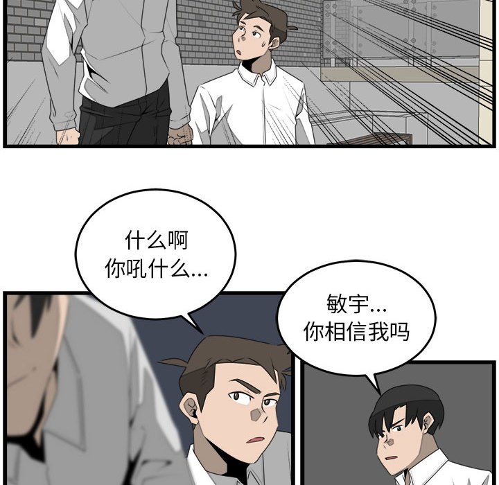 第26話 - 第69张