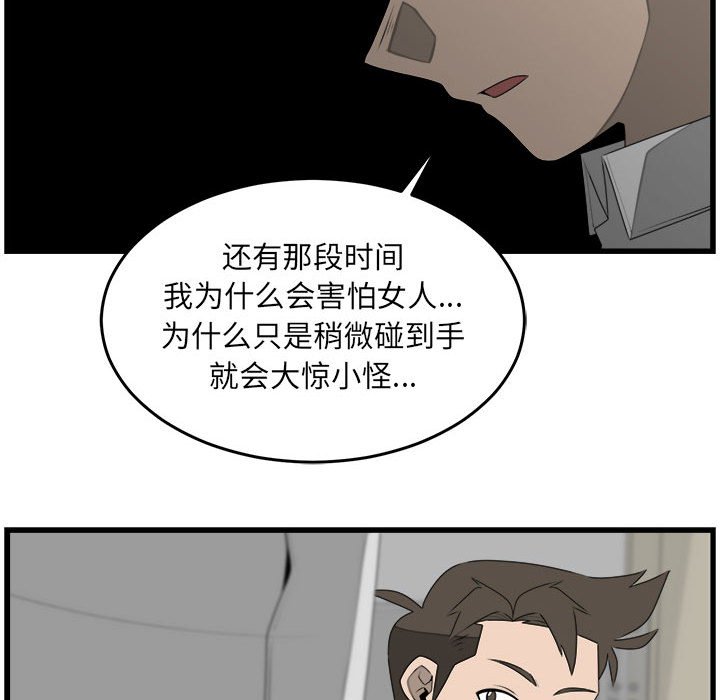 第26話 - 第71张