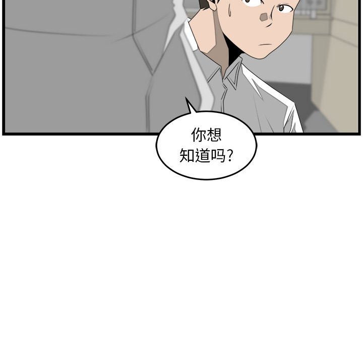 第26話 - 第72张