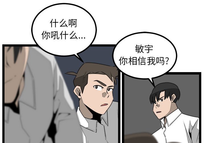 第27話 - 第0张