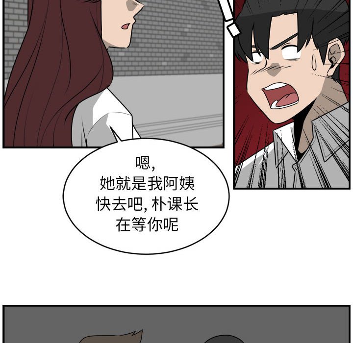 第27話 - 第13张