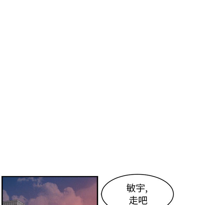 第27話 - 第15张